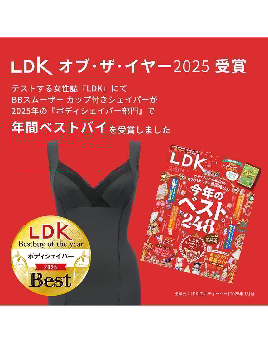 カップ付きシェイパー, , hi-res