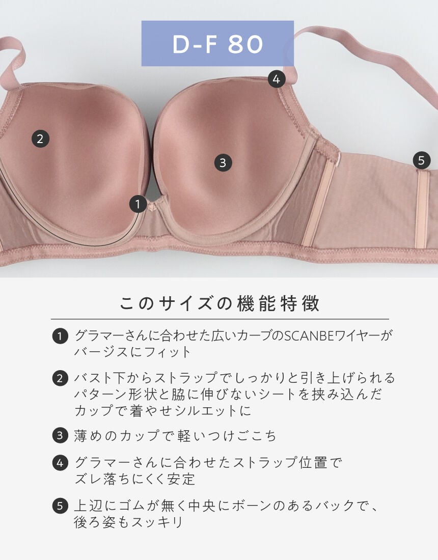 ３／４カップブラ, , hi-res