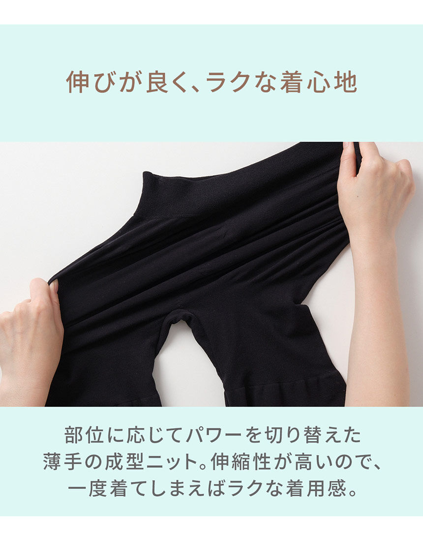 PEACH JOHN 【骨盤サポート・ヒップおなかシェイプ】ラクな着用感で