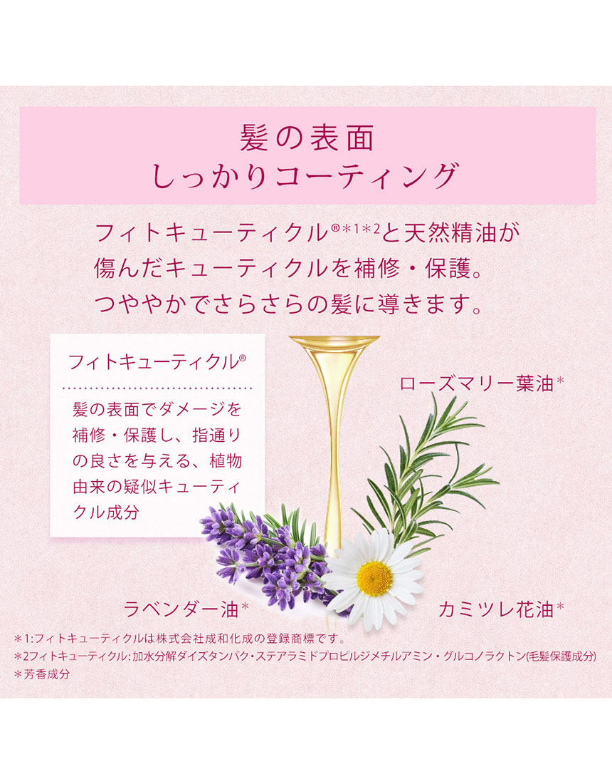 ヘアケア, , hi-res