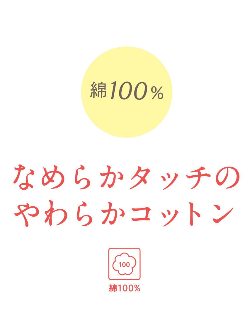 パジャマ, , hi-res