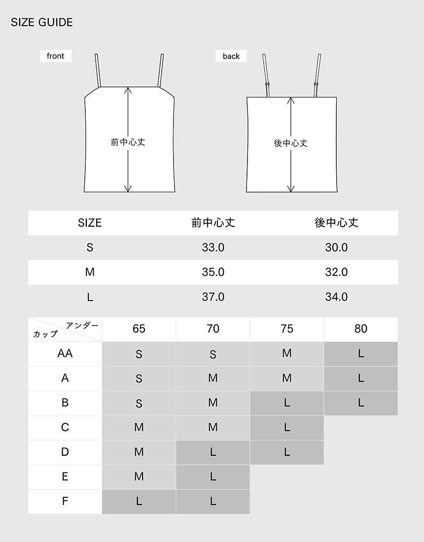 アウター　トップス（カップ付き）, , hi-res