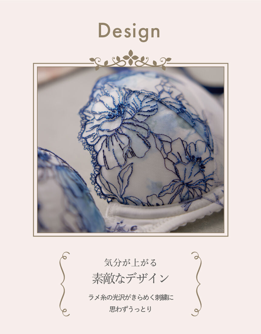 ワコール 【新色】脇すっきり「着やせ」シルエット 3／4カップブラ