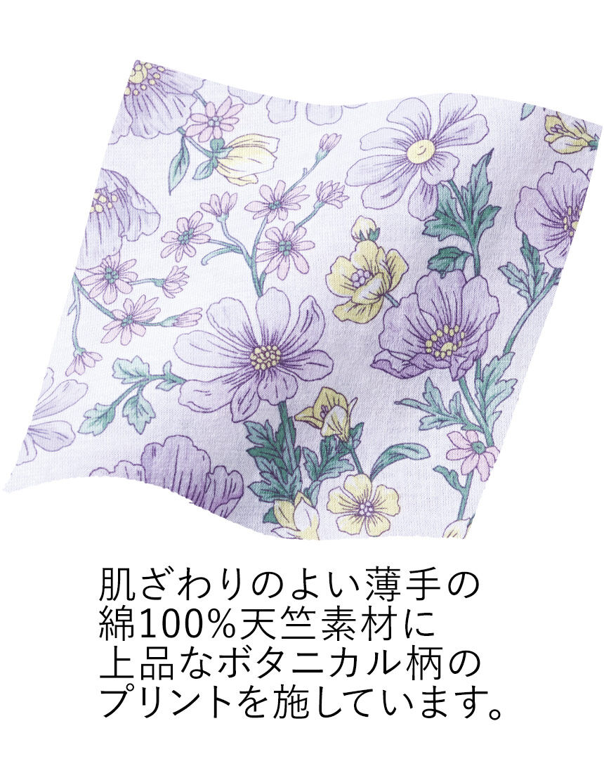 ワコール／ラブボディ 【綿100％】 花柄 7分袖パジャマ OPN632