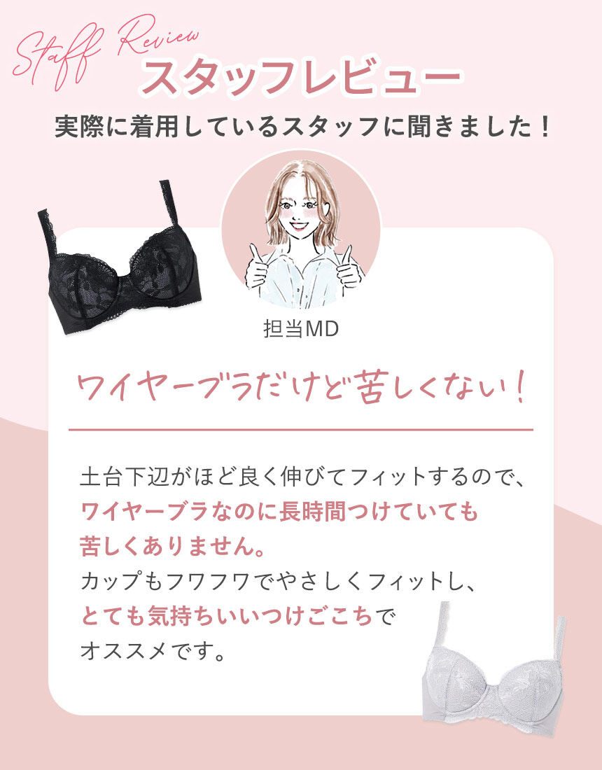 ３／４カップブラ, , hi-res