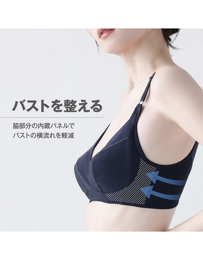 下着・アンダーウェア 90LL ルシアン 凸凹段差を整える BBスムーザー ノンワイヤーブラ BLC090