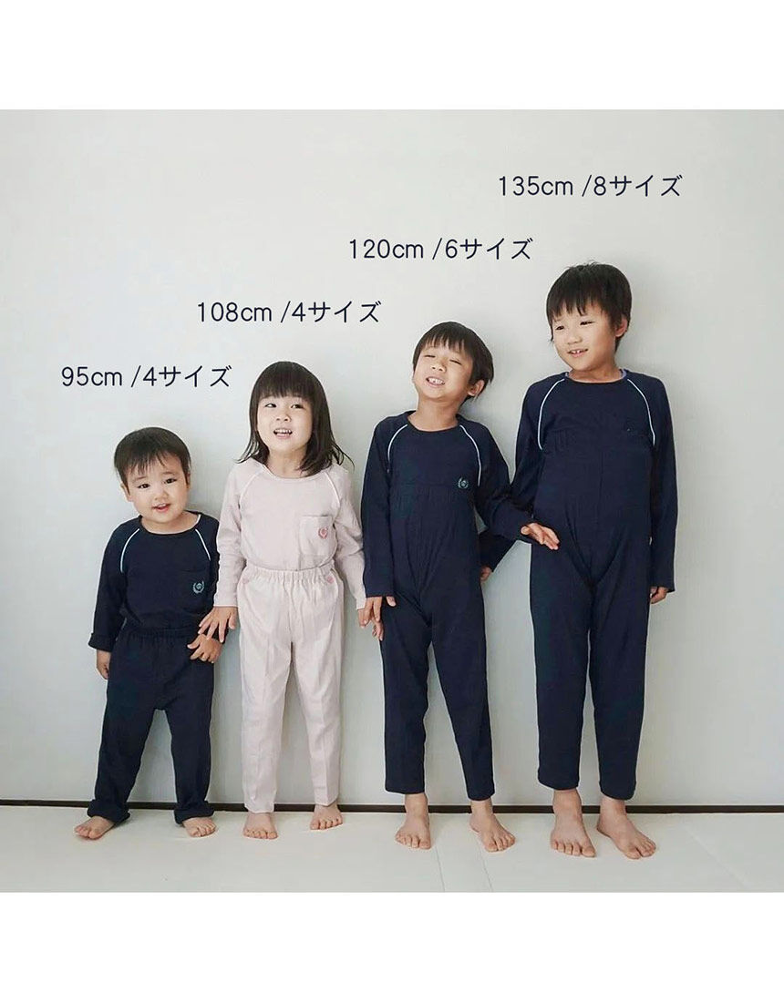 パジャマ11 ニッセン パジャマ 子供服 キッズ ライン切替 ルームウェア 男の子