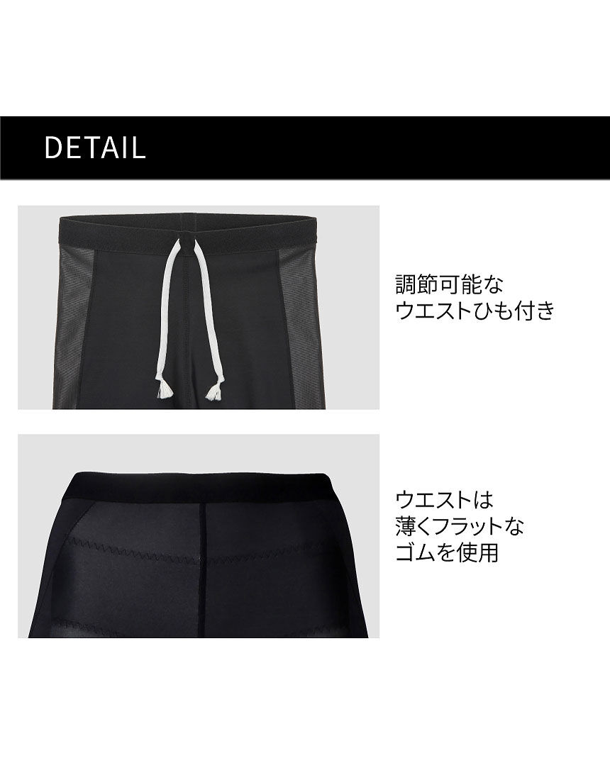 CW－X クール｜ハーフ｜下半身サポート｜マラソン・球技など