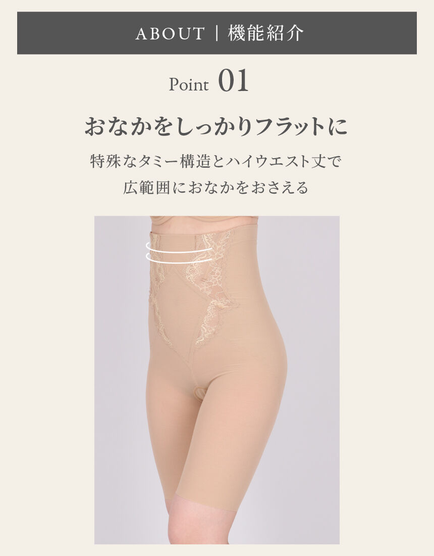 ガードル（ロング丈）, , hi-res