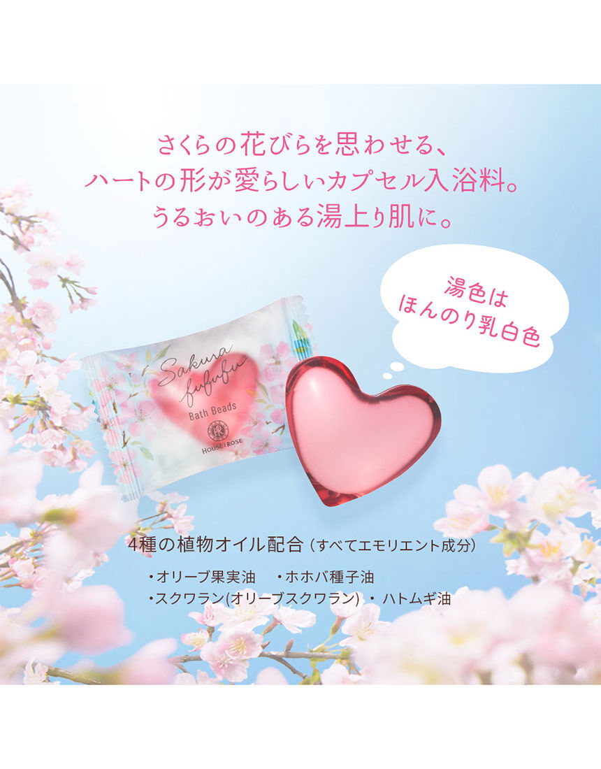 バス・ボディケア, , hi-res