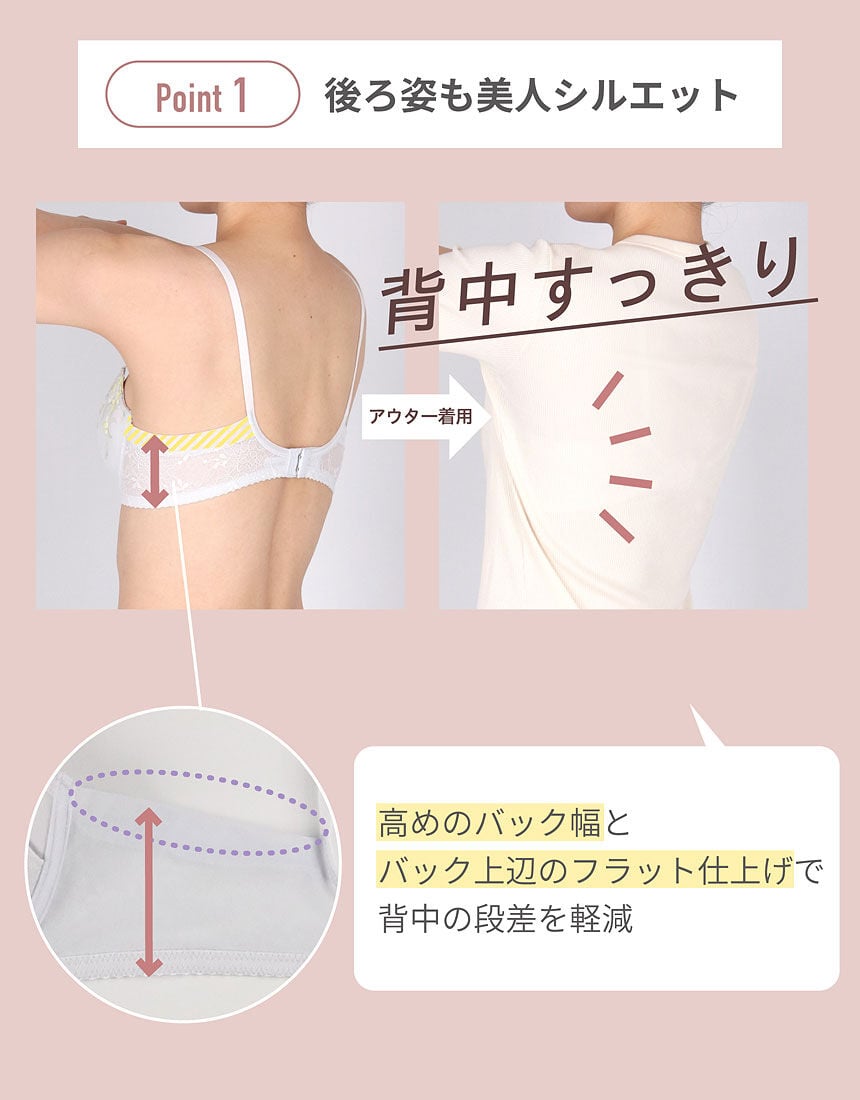 ３／４カップブラ, , hi-res