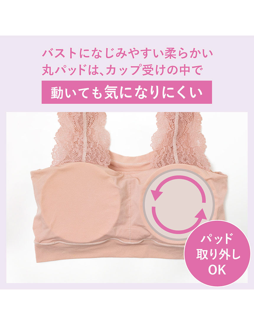 ワコール　フィットブラ　ノンワイヤー　ラクなつけ心地　C100 楽天市場】【1/29 10:59まで22%OFF】ワコール コンフォートフィット