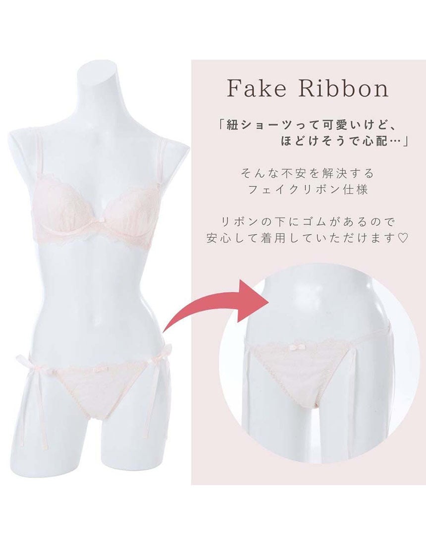 ブラ＆ショーツセット, , hi-res