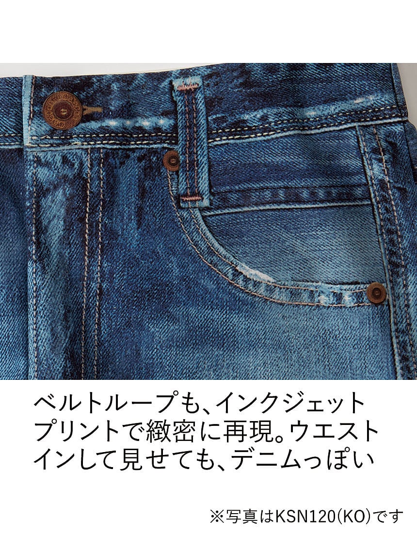 ワコール　まるでデニム　プリント　カットソー ワコール_カルソン シリーズ累計販売枚数13万枚突破（※）【まるで