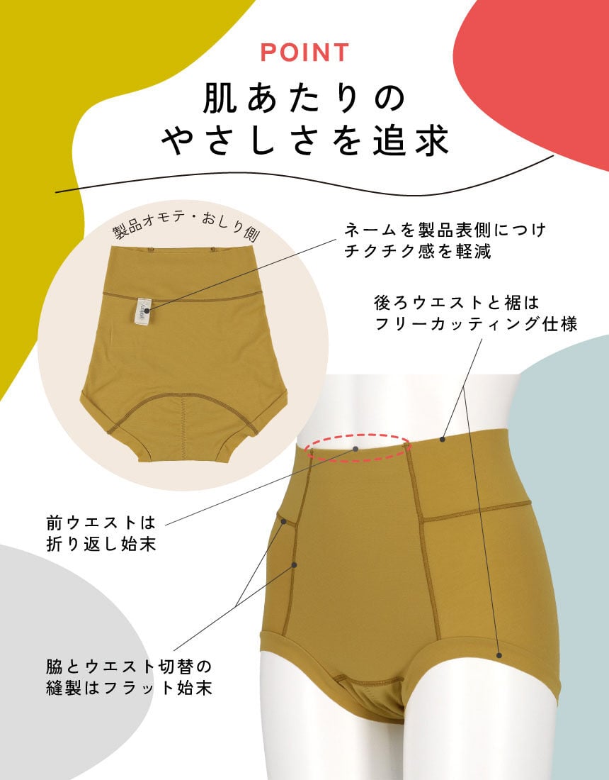 サニタリーショーツ, , hi-res