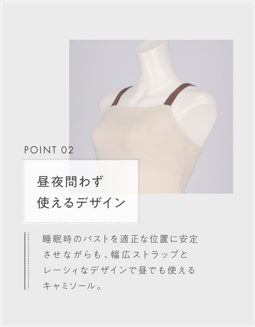 ワコール ナイトアップキャミ 楽天市場】ワコール ナイトアップキャミの通販