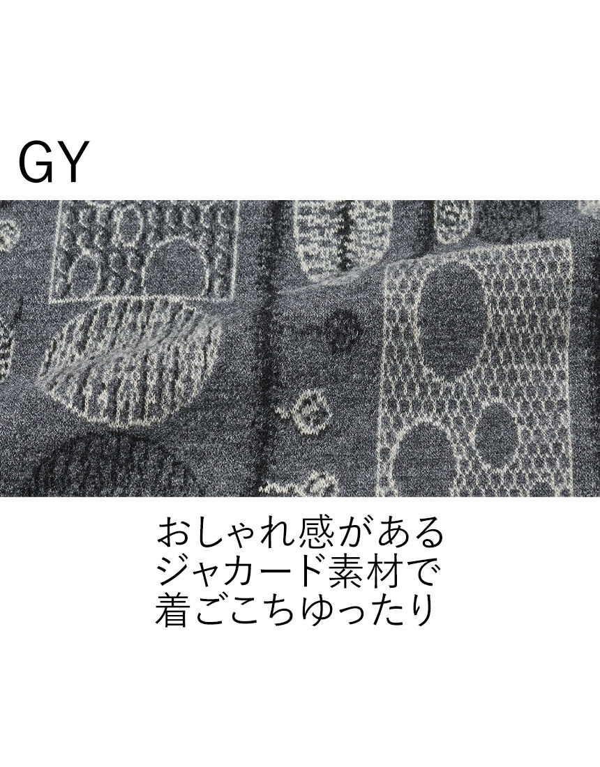 あったかジャカードロングチュニック, , hi-res