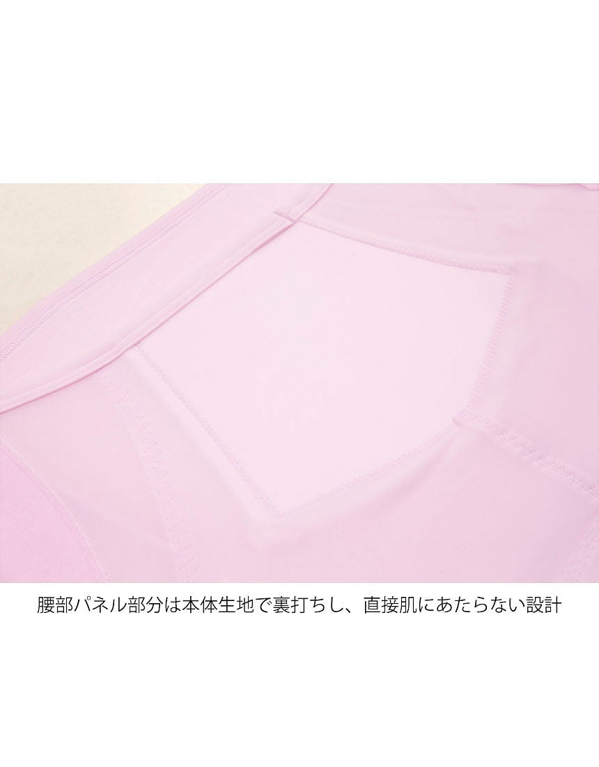 産前用ボトム, , hi-res