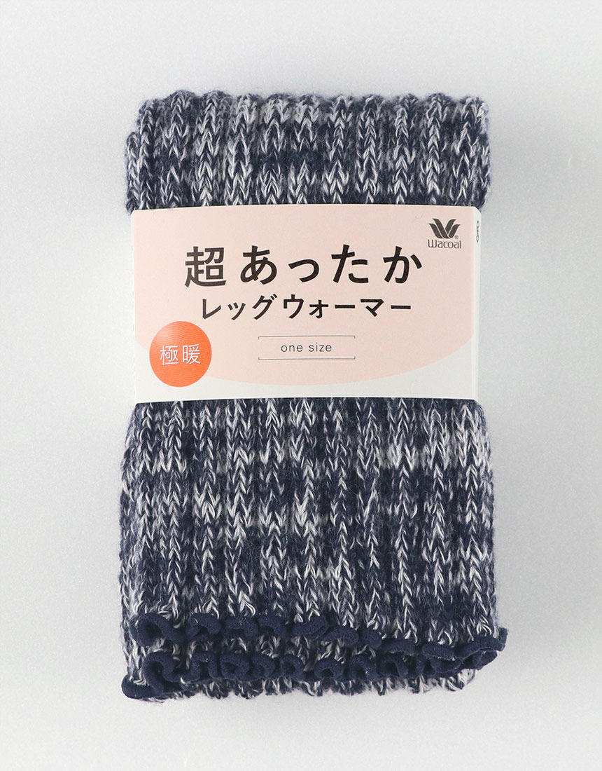 ワコール_リラックス＆スリープ ワコール 超あったか レッグウォーマー WEY102｜ワコール直営の公式下着通販サイト ワコールウェブストア