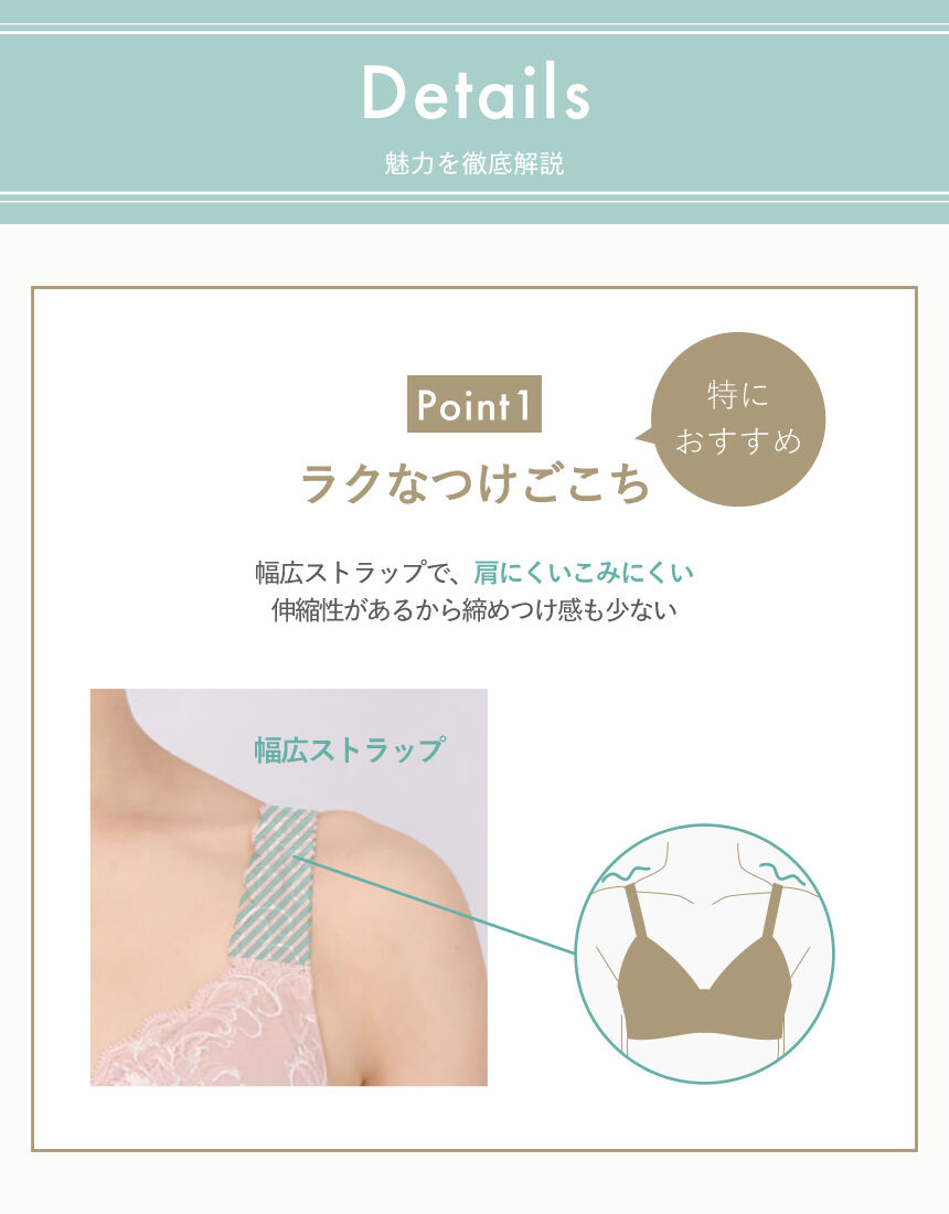 フルカップブラ, , hi-res