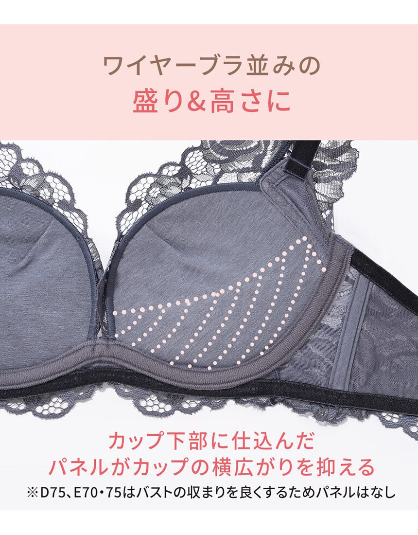 PEACH JOHN 【ノンワイヤー・盛りブラ】ローズ咲き誇る、ツートーンの