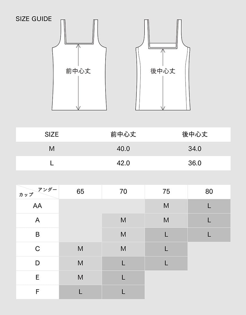 アウター　トップス（カップ付き）, , hi-res