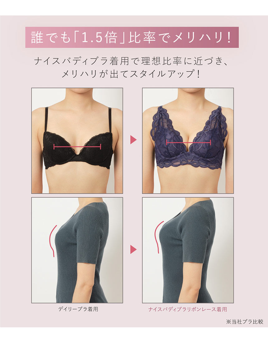 ブラジャー, , hi-res