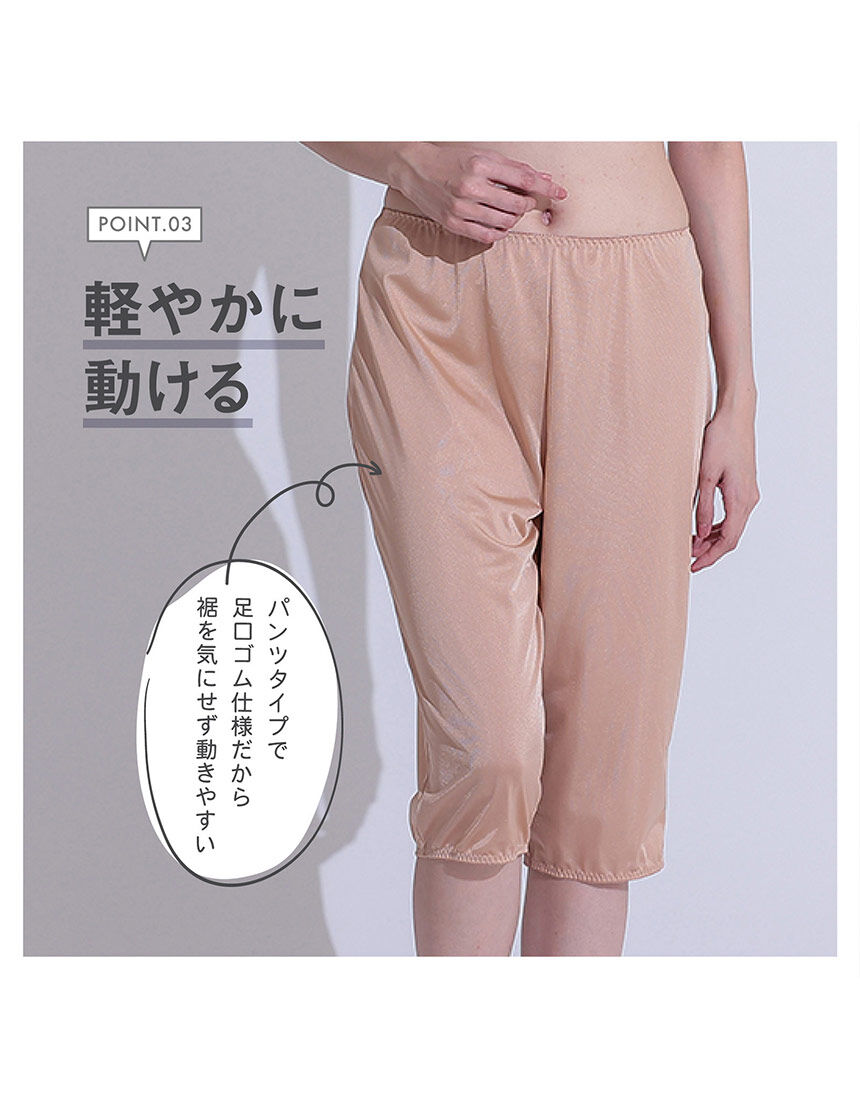 美品 Lisette HÉRNI ペチパンツ ブラック 美品 Lisette HÉRNI ペチパンツ ブラック HÉRNI No.16 ペチコート