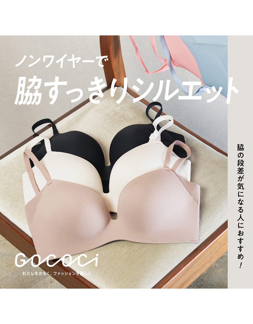 ノンワイヤーブラ, , hi-res