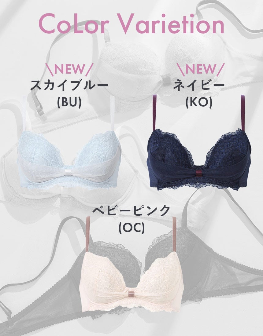 新品 ワコール パルファージュ【リボンブラ】&amp;Tバック&amp;キャミソールの3点セット ワコール 【新色】リボンブラ 脇すっきり ペア Tバックショーツ