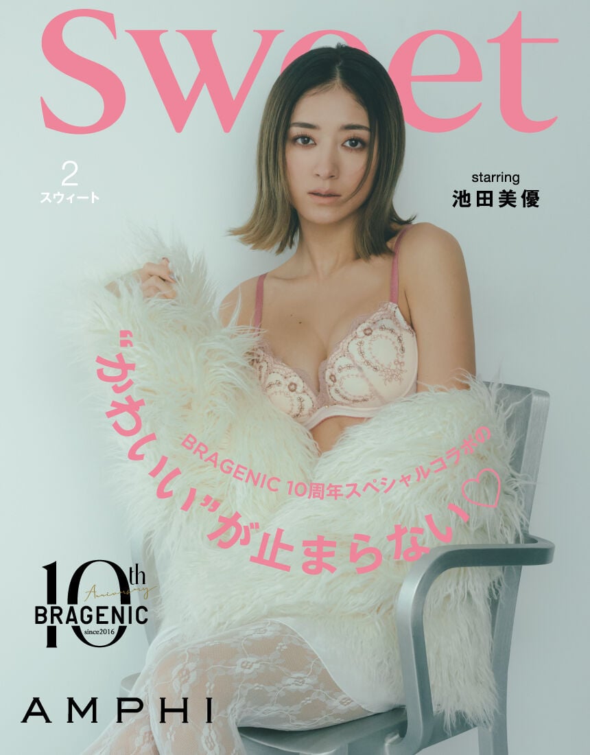 ３／４カップブラ（ノンワイヤーブラ）, , hi-res