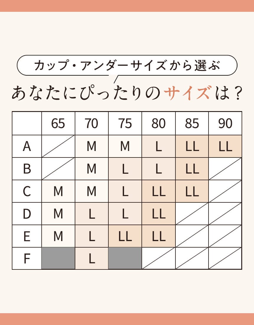 ノンワイヤーブラ, , hi-res