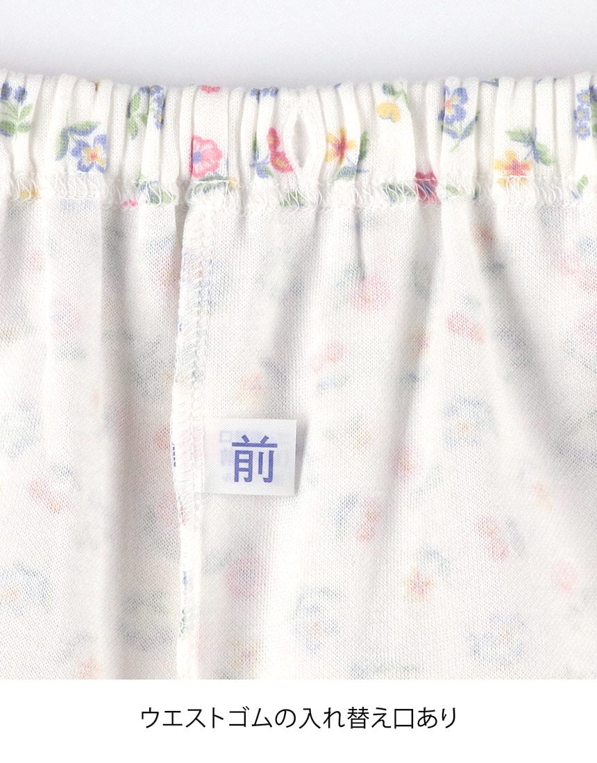 レディスパジャマ　上下セット, , hi-res