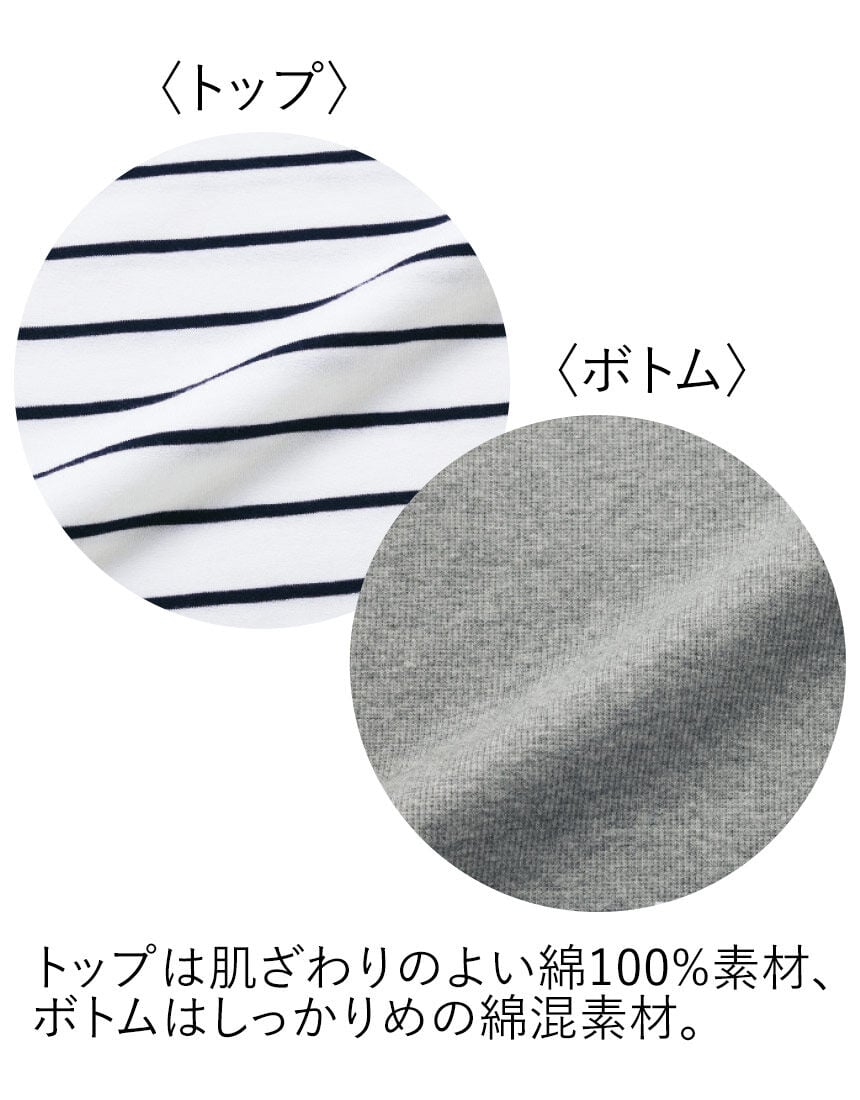 おうちセットアップ（男性用）, , hi-res