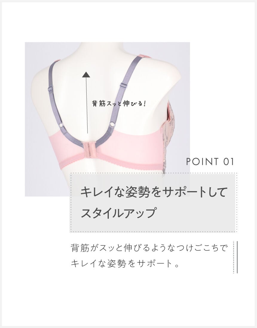 ３／４カップブラ, , hi-res