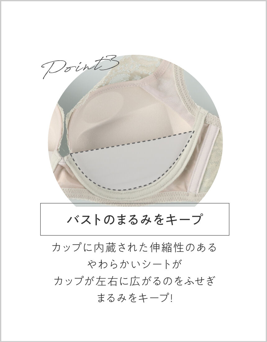 ３／４カップブラ（ノンワイヤーブラ）, , hi-res