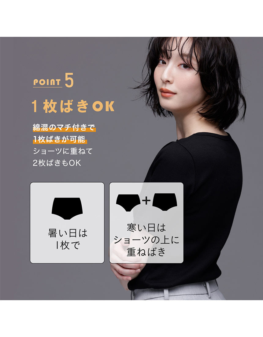 ルシアン 骨盤パンツ ガードル（ショート丈） GLC049｜ワコール直営の