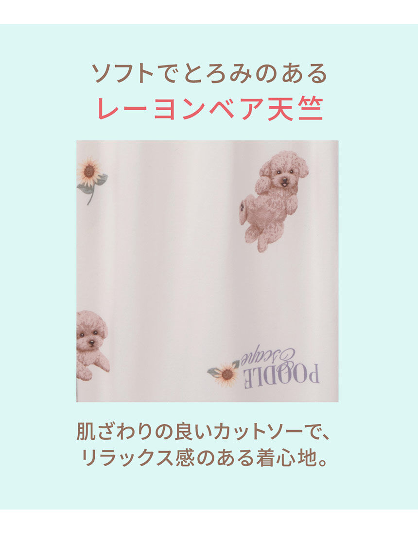 PEACH JOHN トイプードル柄のらくちんカットソーパジャマ。カットソー
