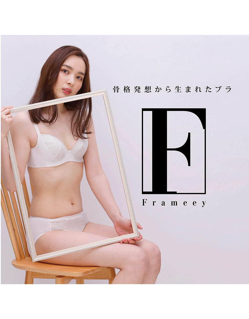 ブラジャー, , hi-res