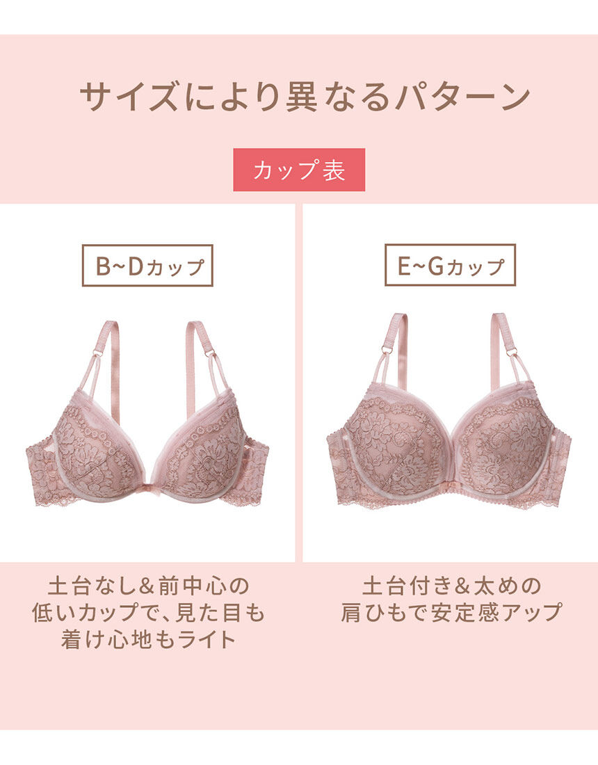 ブラジャー, , hi-res