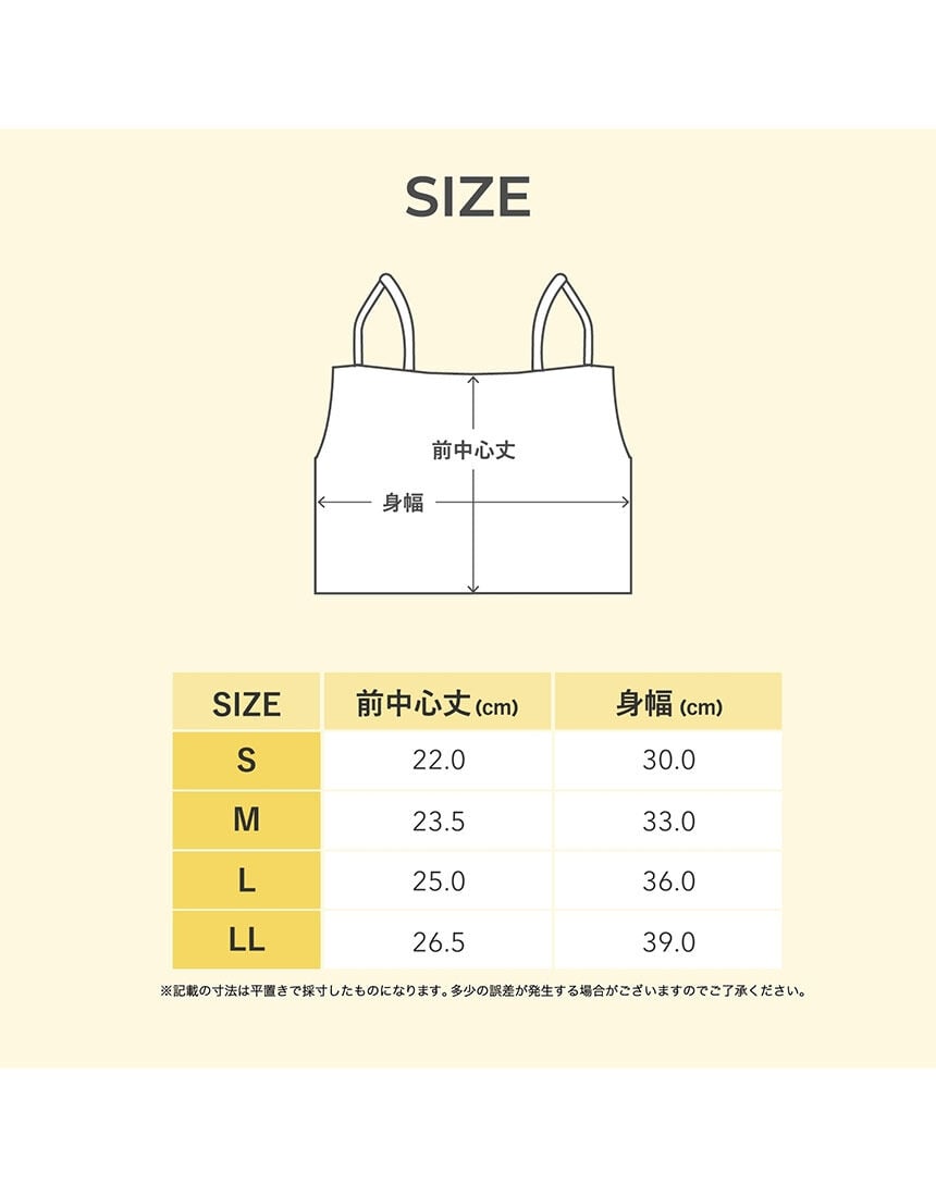 カップ付きキャミソール, , hi-res