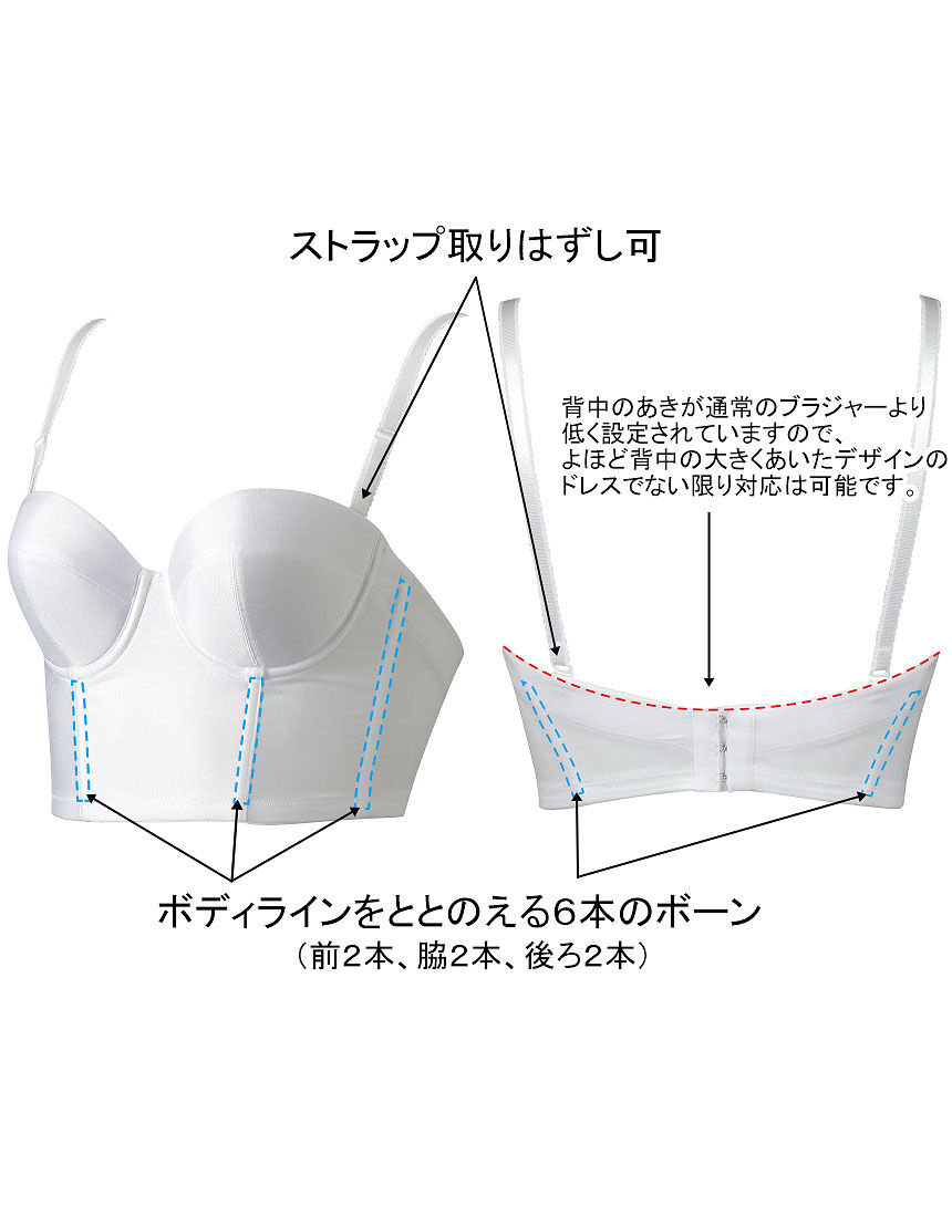 ワコール ブライダル b eカップ展開 ミドリフ丈 1 2カップブラ Bua471 ワコール直営の公式下着通販サイト Wacoal Web Store ワコール ブライダル b eカップ展開 ミドリフ丈 1 2カップブラ Bua471 ワコール直営の公式下着通販サイト Wacoal Web Store