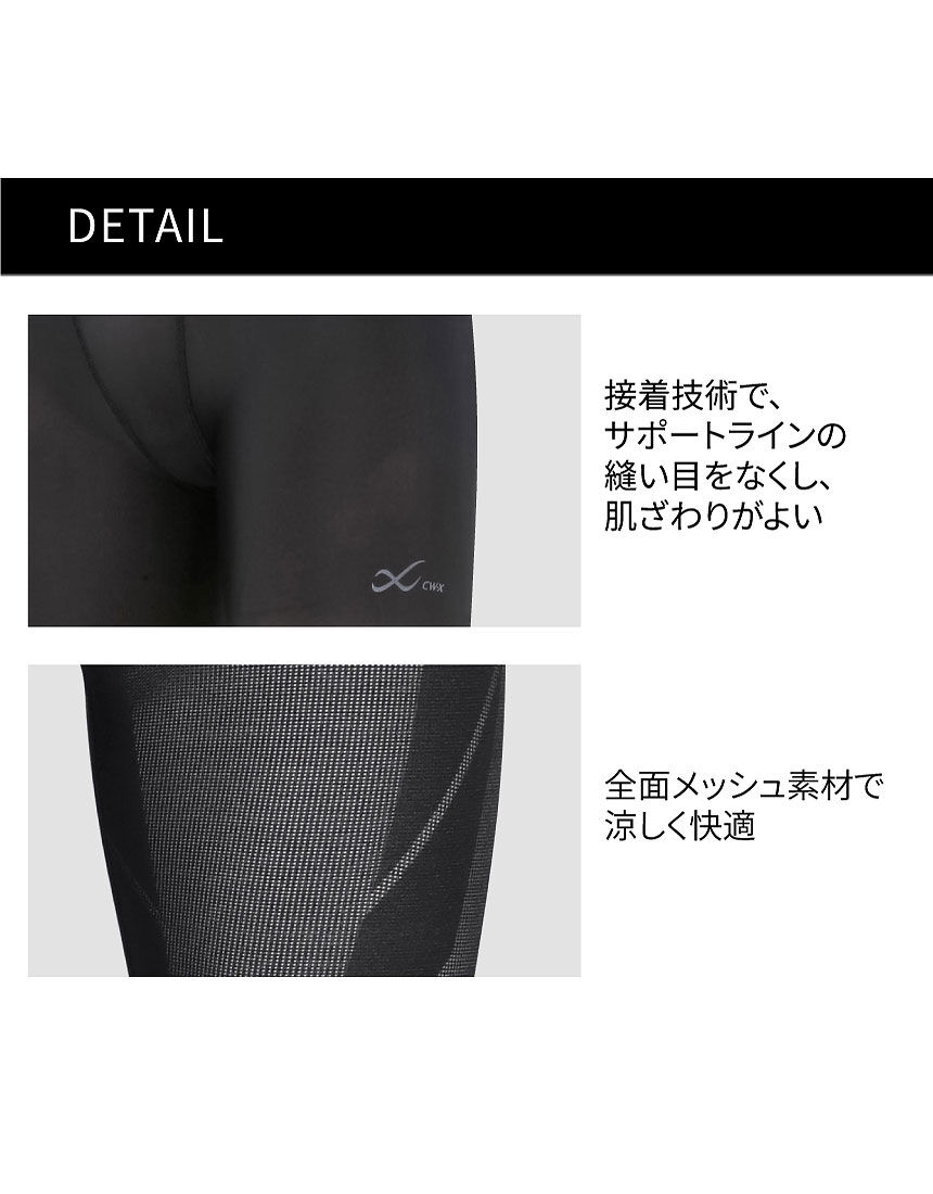 スポーツタイツ, , hi-res