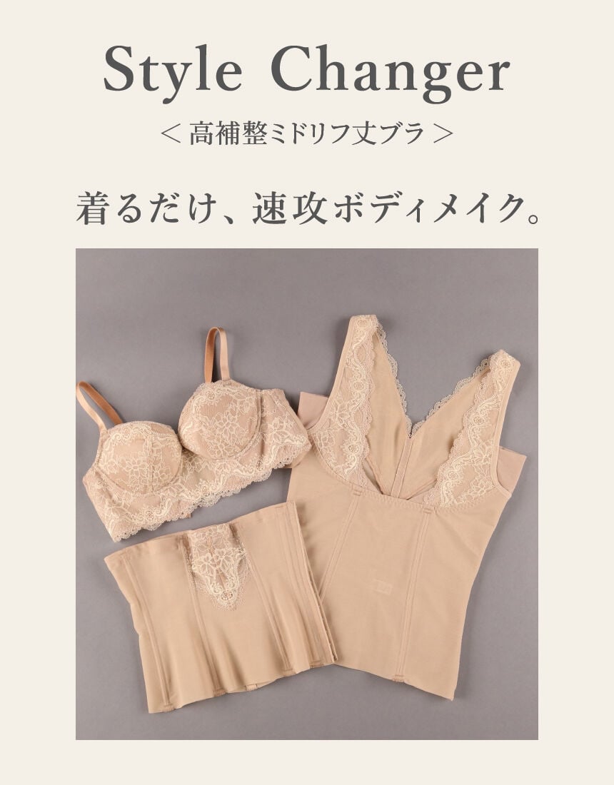 ワコール 高補整ミドリフ丈ブラ 3／4カップブラ BQB400｜ワコール