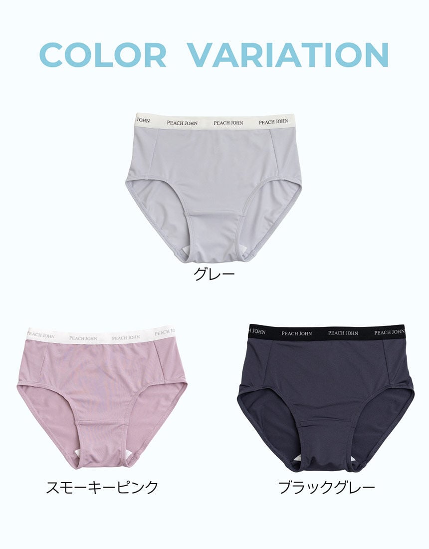 サニタリーショーツ, , hi-res