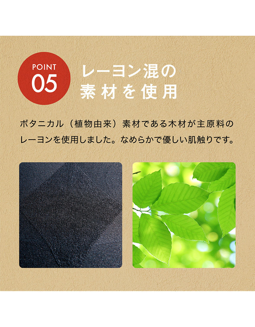 割引価格 ルシアン 【細くみせる Power Shape】着ぶくれ対策に トップス