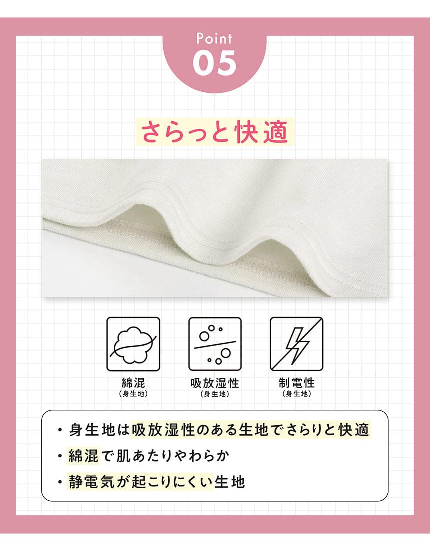 ニットトップ, , hi-res