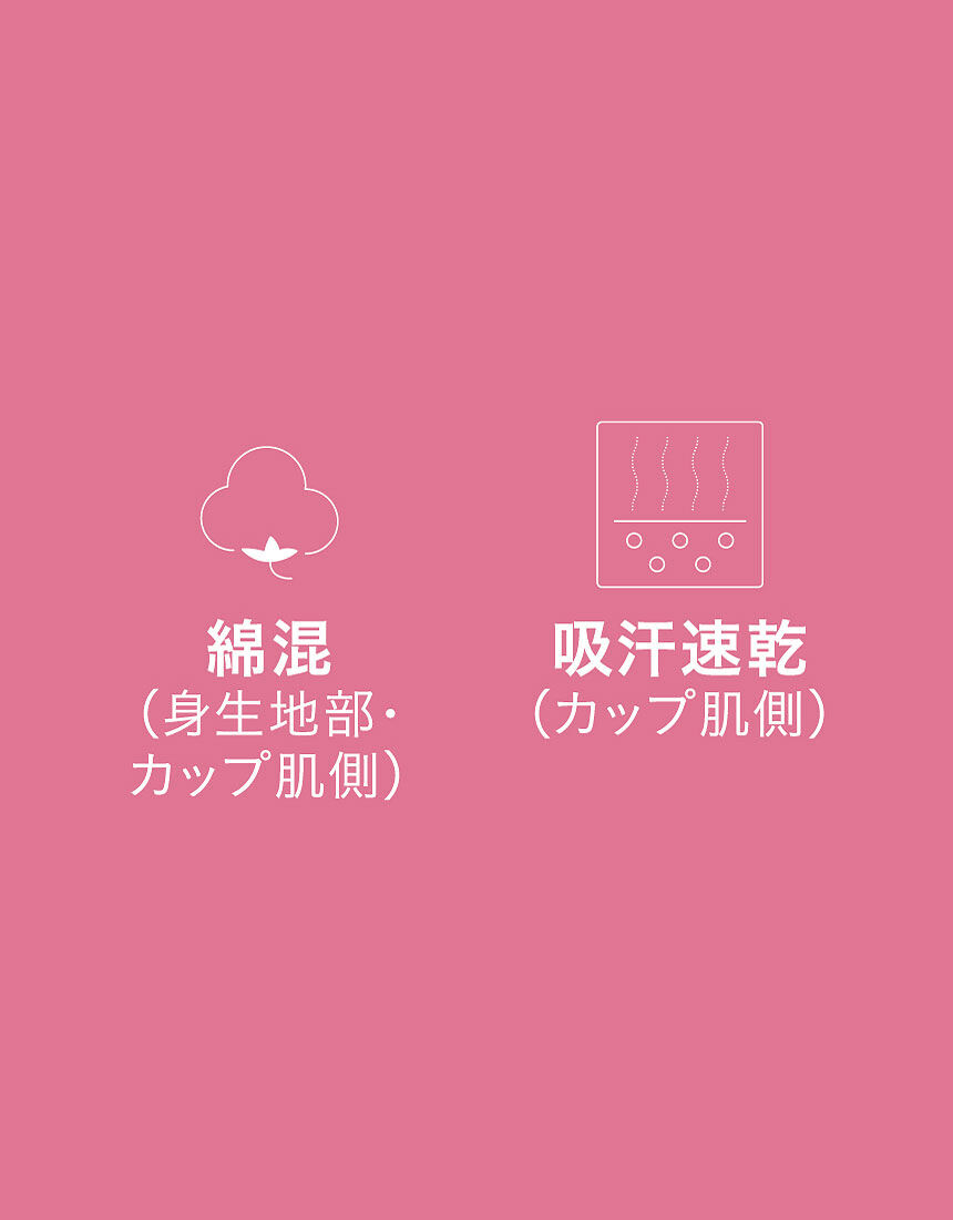 ジュニアブラトップ（ノースリーブ）, , hi-res