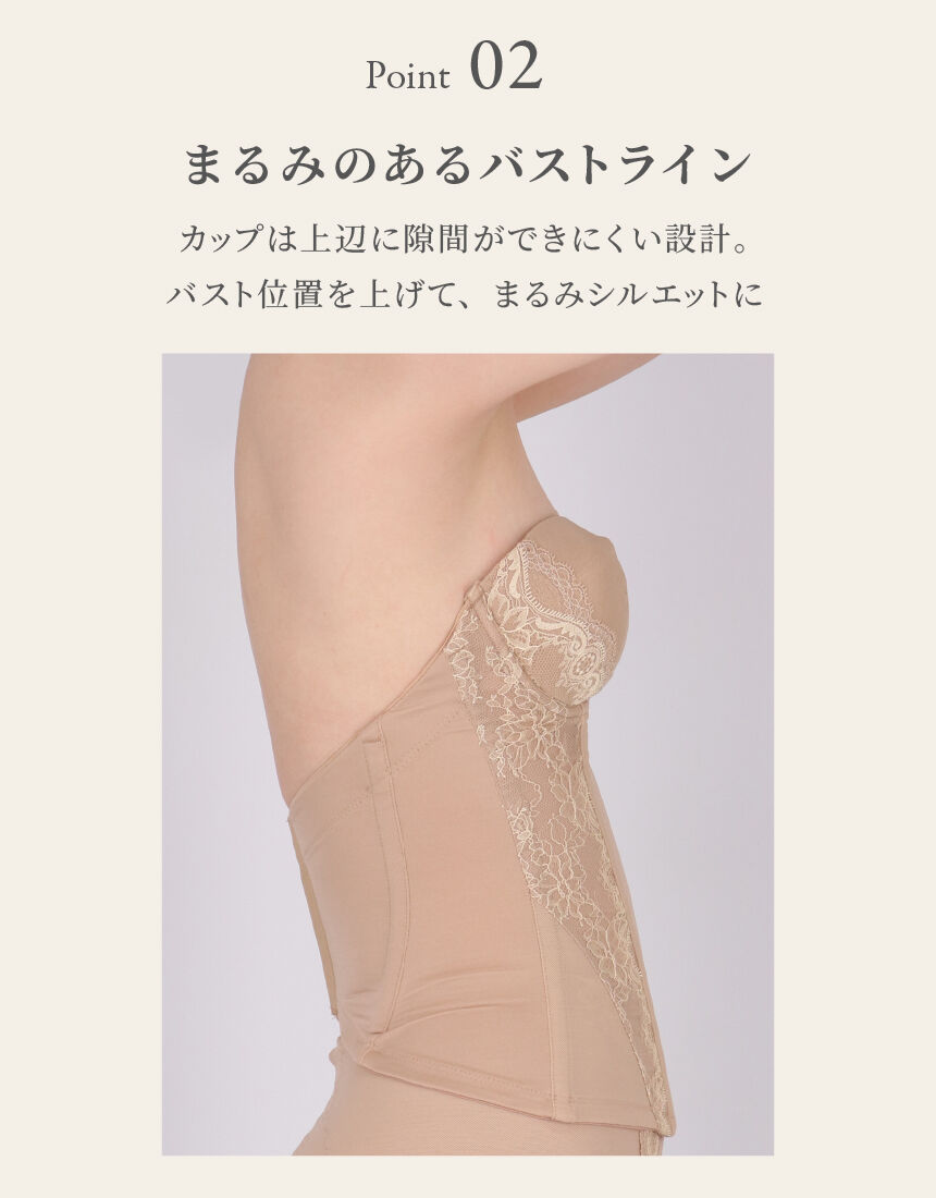 ワコール 高補整ロングブラ 1／2カップブラ BQC300｜ワコール直営の