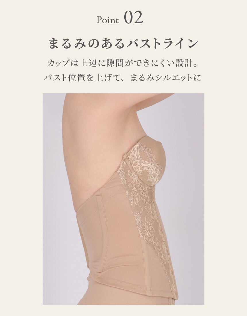 １／２カップブラ, , hi-res